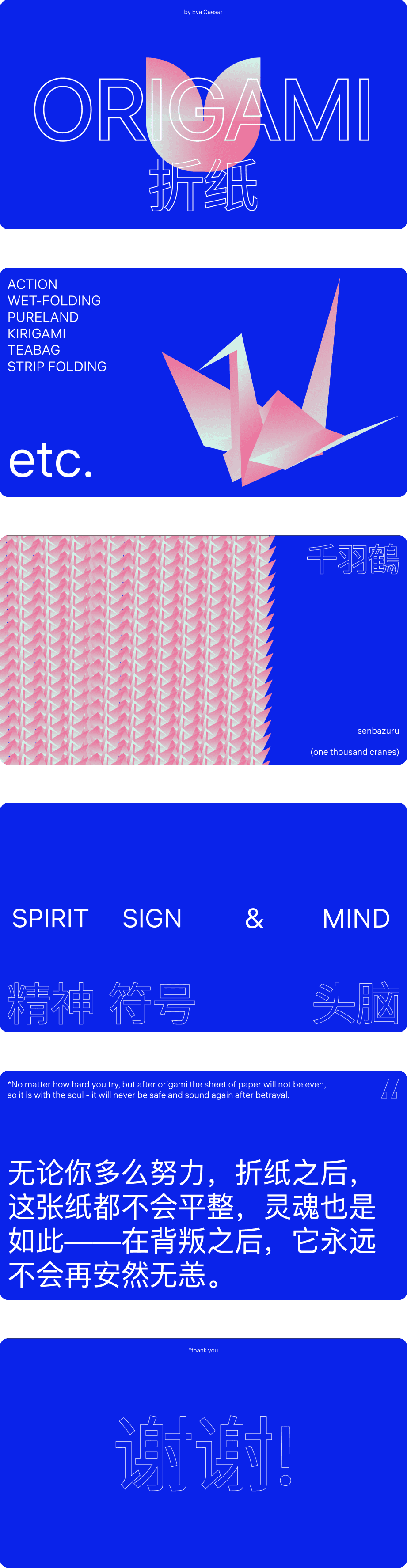 Image example presentation